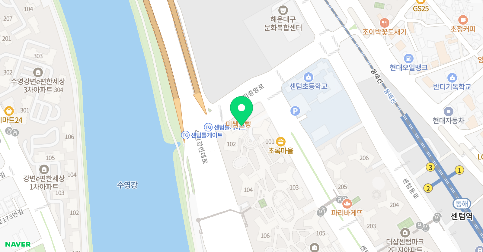 캐피타운 매직팟 잉글리시 센텀점 위치