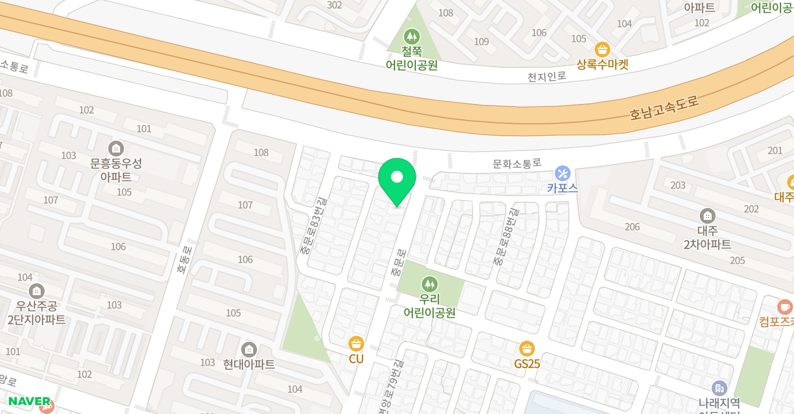 알찬 영어교습소 위치