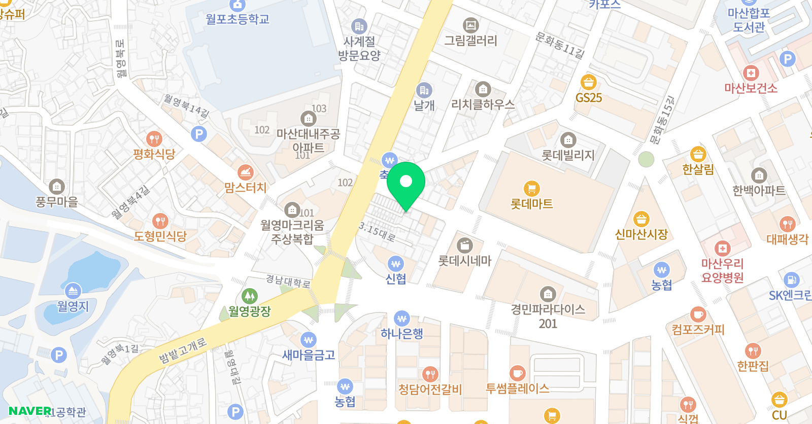 그린아트스콜레 마산교육원 위치