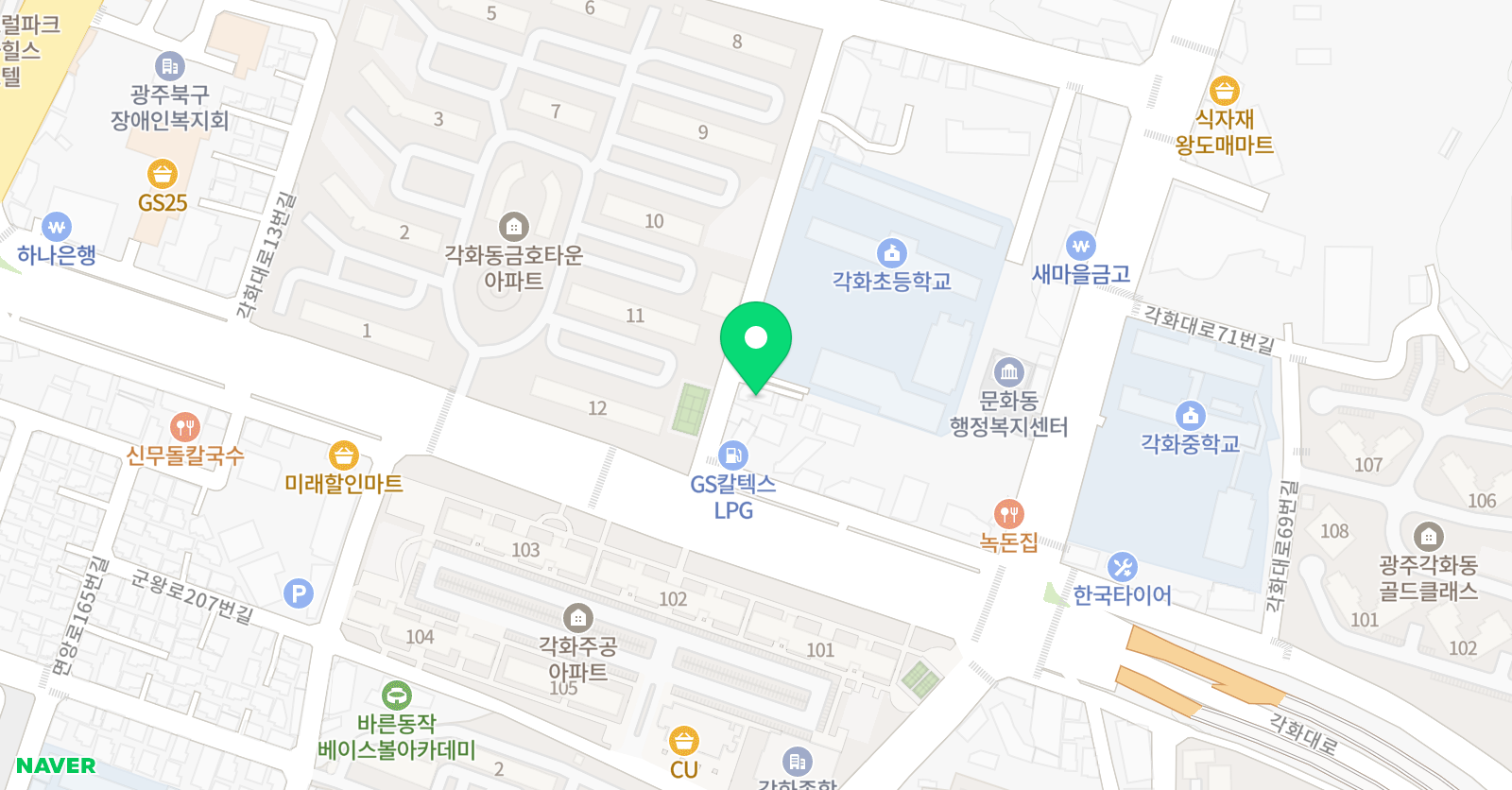빛나 음악학원 위치