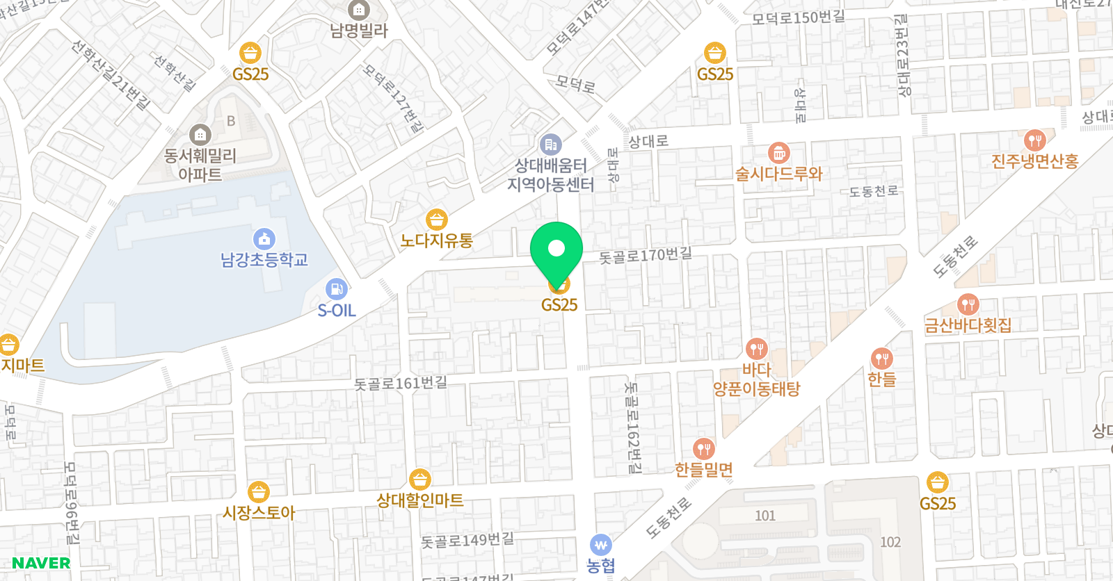 연세 영어 교실 위치