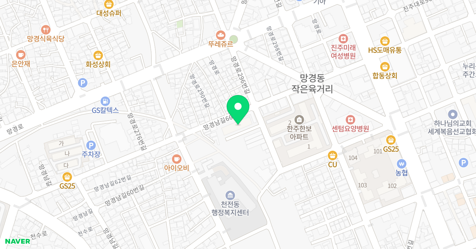 크로스오버 실용음악학원 위치