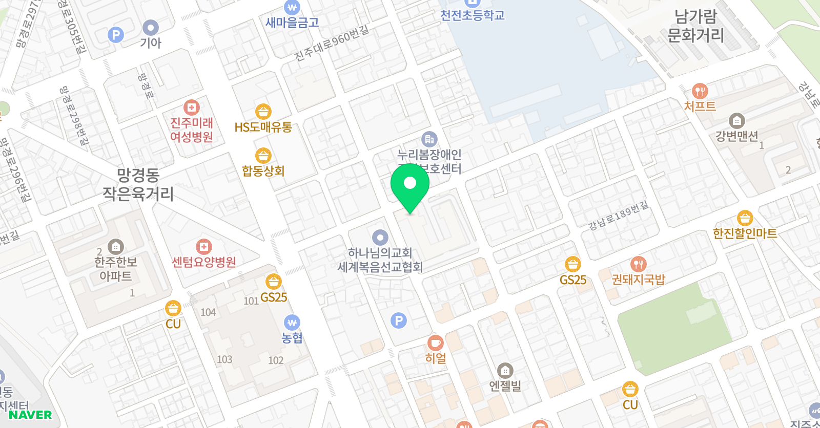 한성 태권도 위치