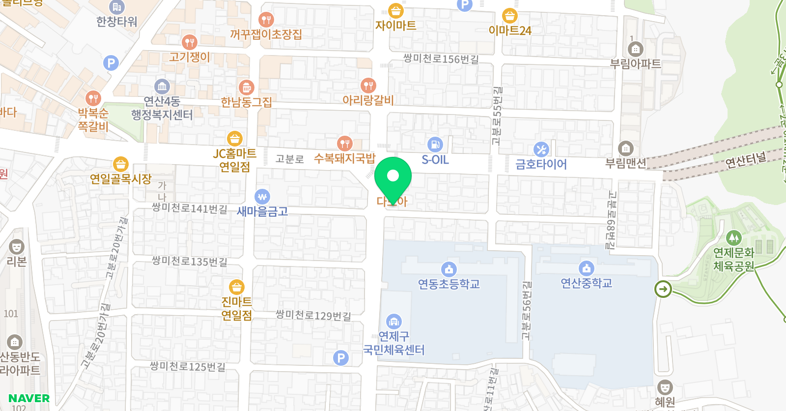 닥공 수학교습소 위치