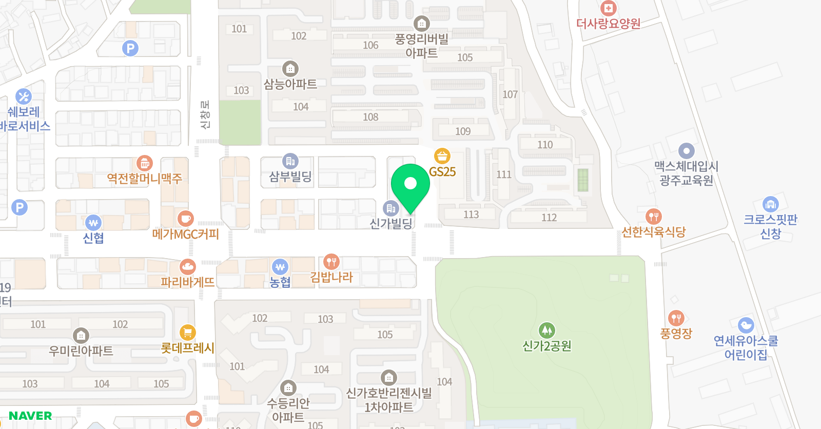 신세계 영어교습소 위치
