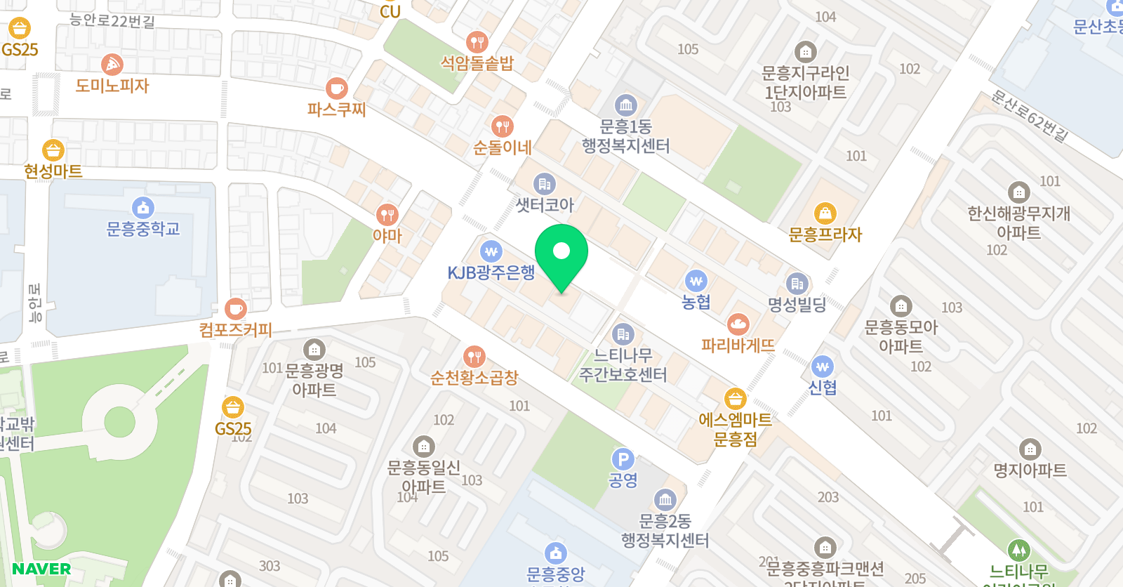박현진 영어전문학원 위치