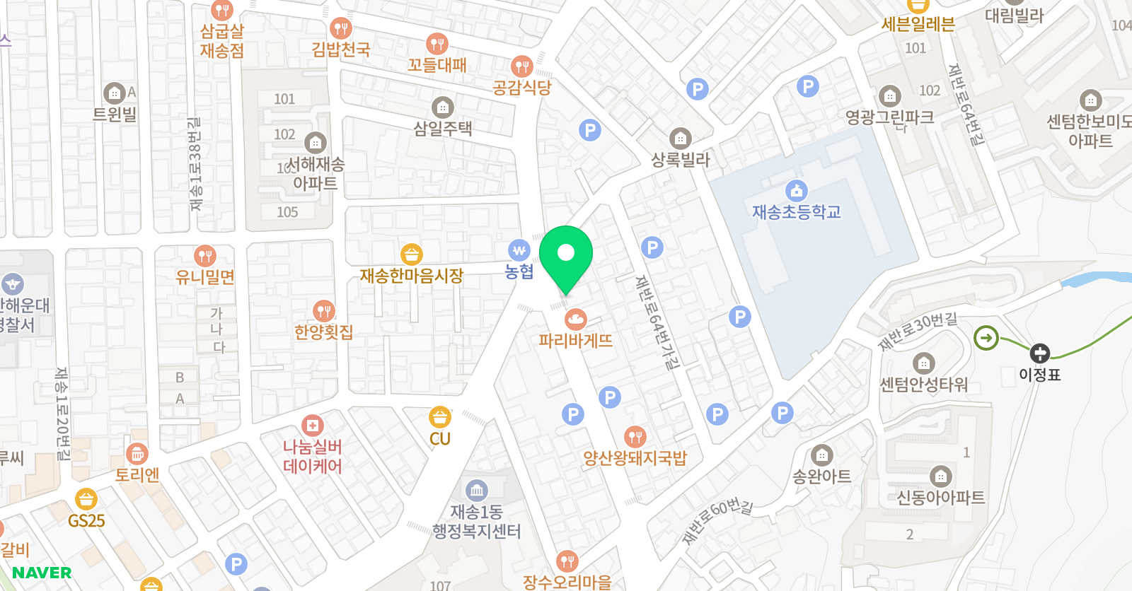 펌킨잉글리쉬 위치