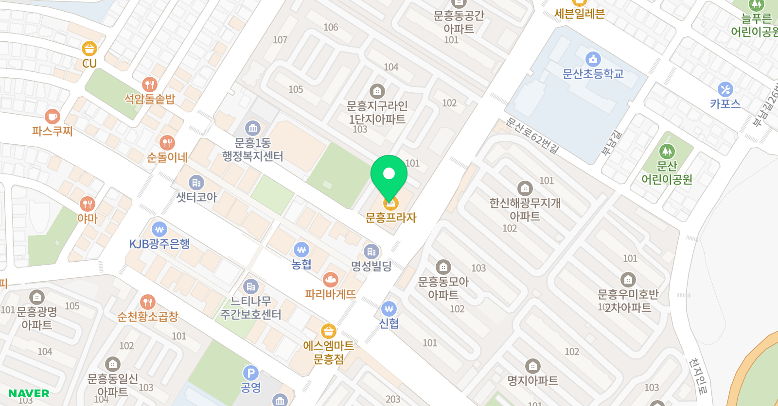 문산태권스쿨 위치