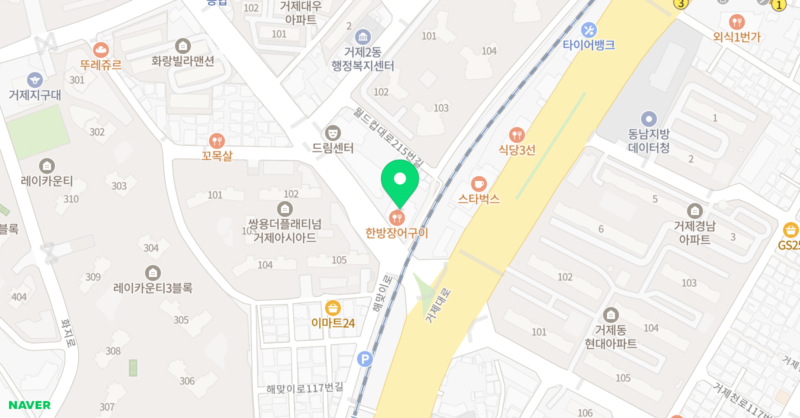 이룩무용학원 위치