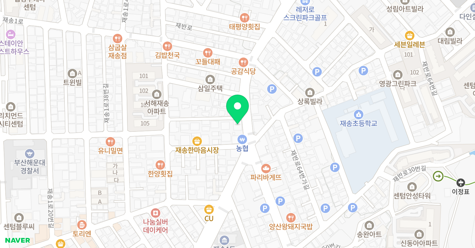 재송강한 학원 위치