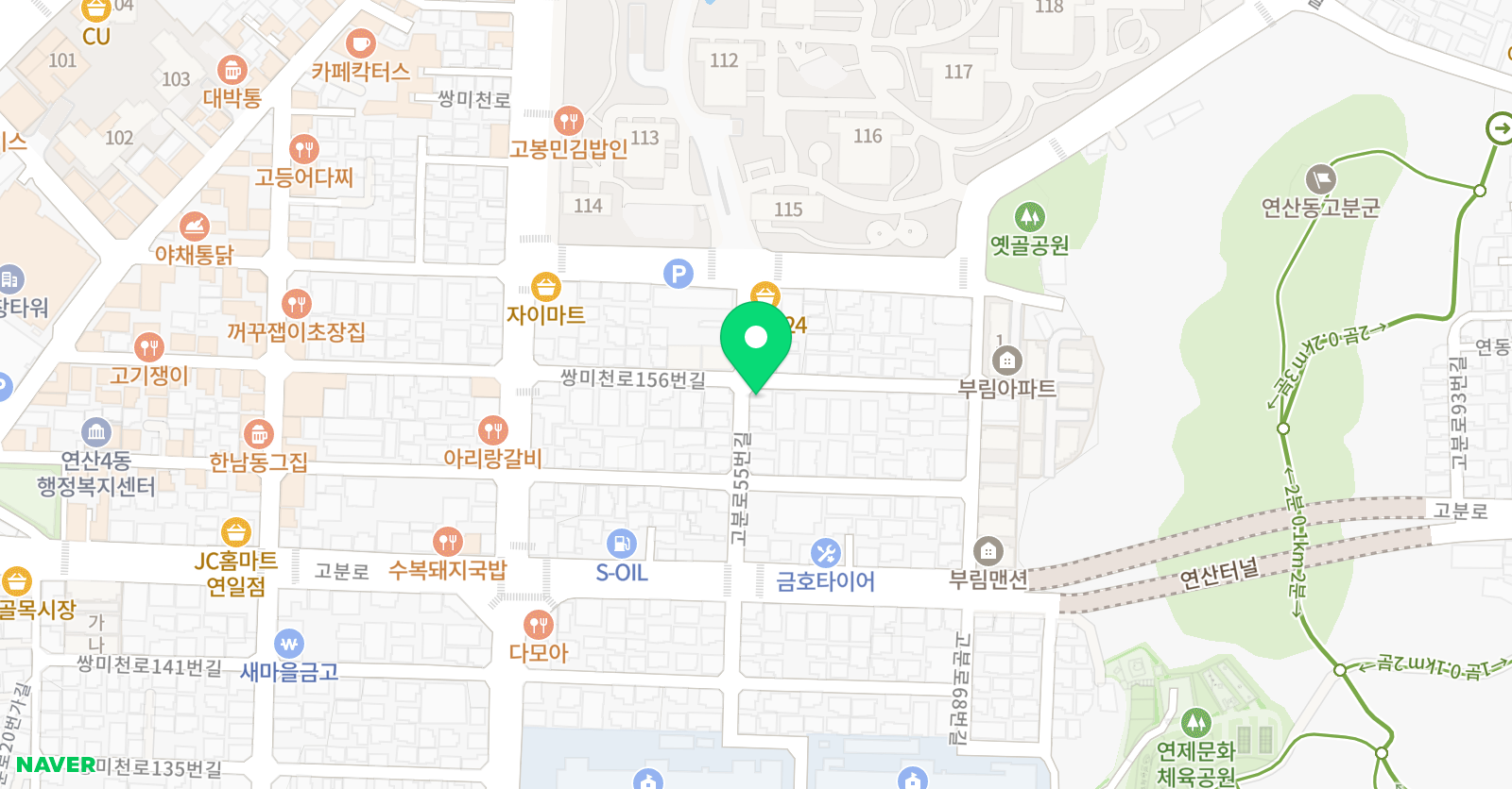 스마트해법 영어 연산자이점 위치