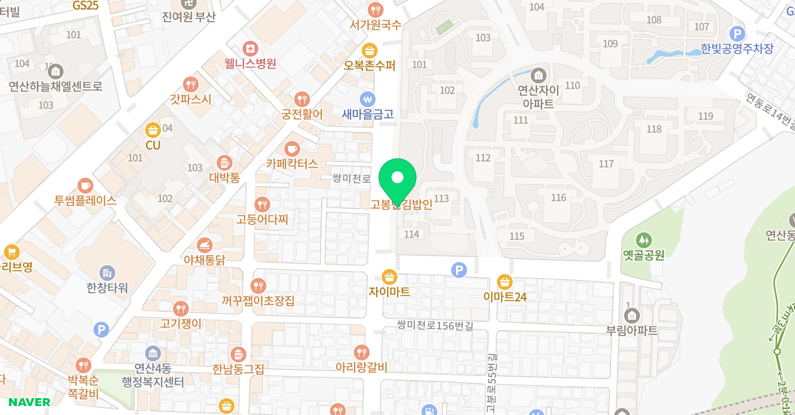 우드윈 음악교습소 위치
