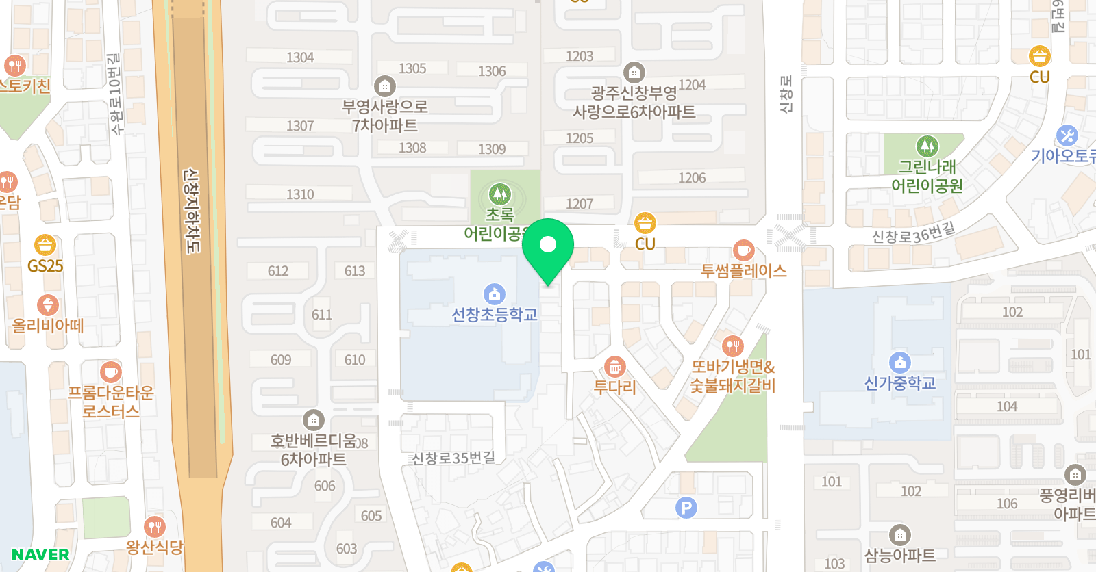기글스 영어2학원 위치