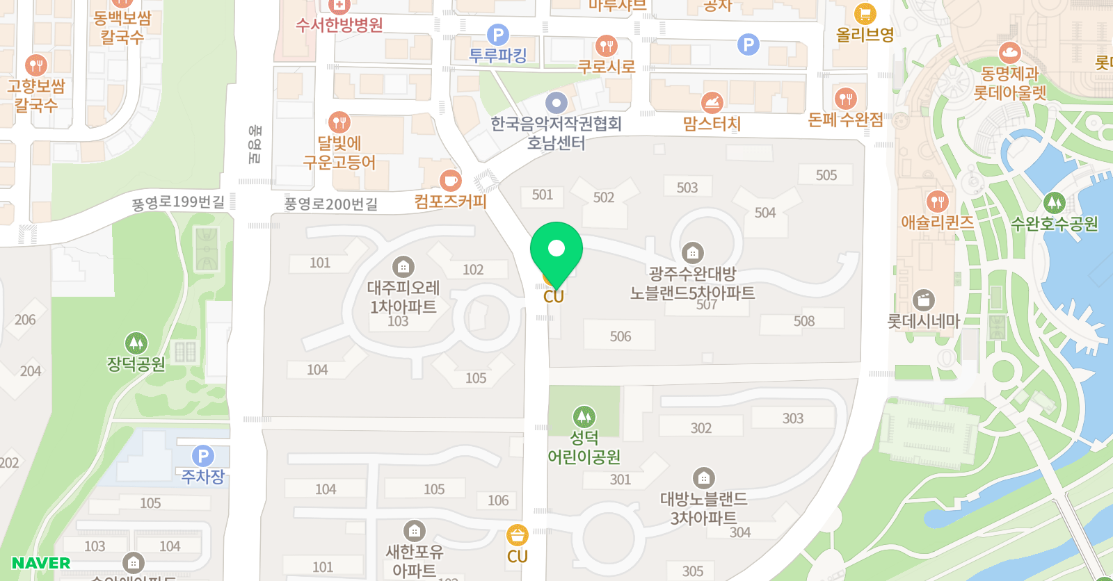 조선대 늘품 태권도 태권도 위치