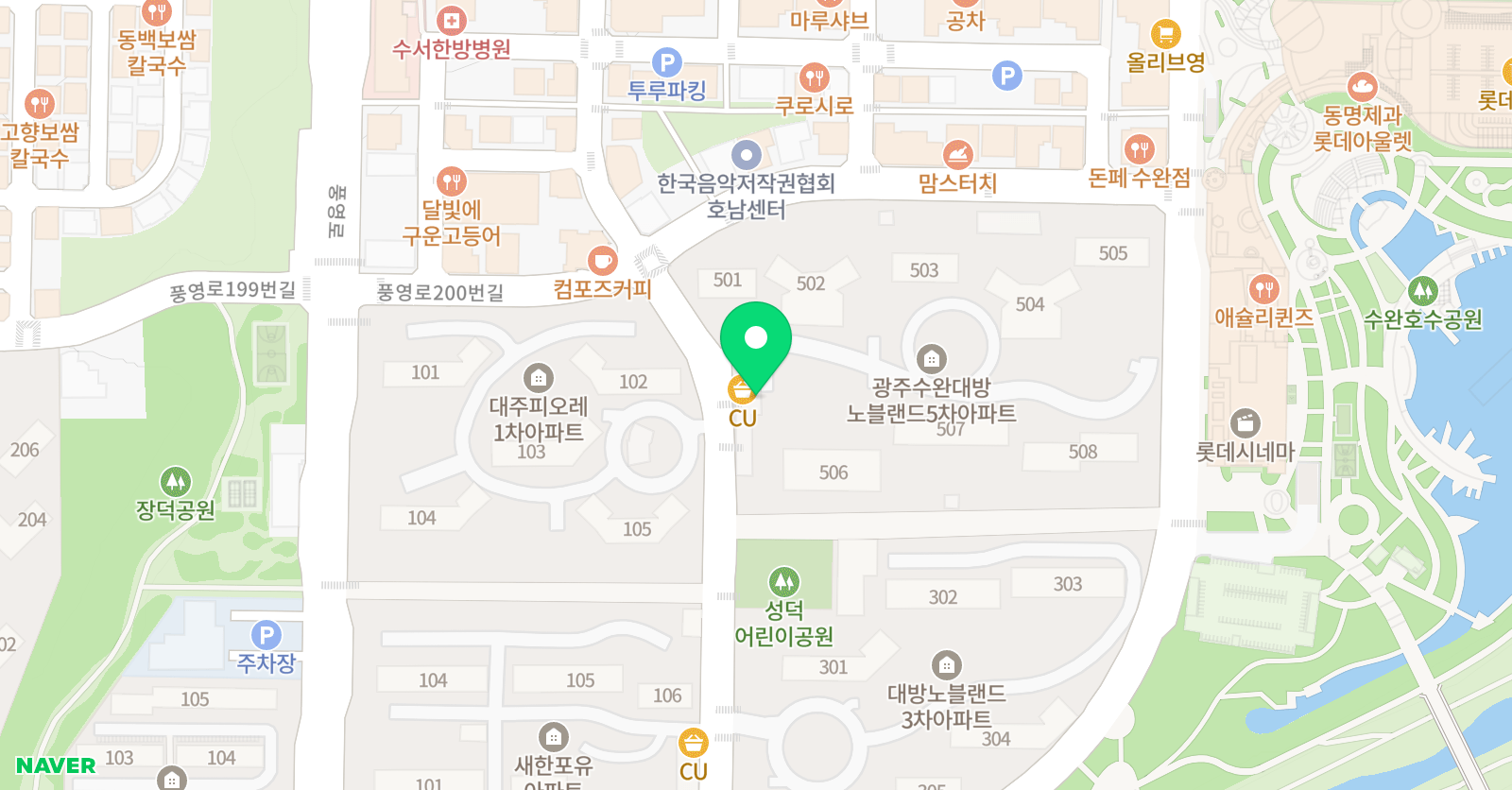 대방 음악학원 위치