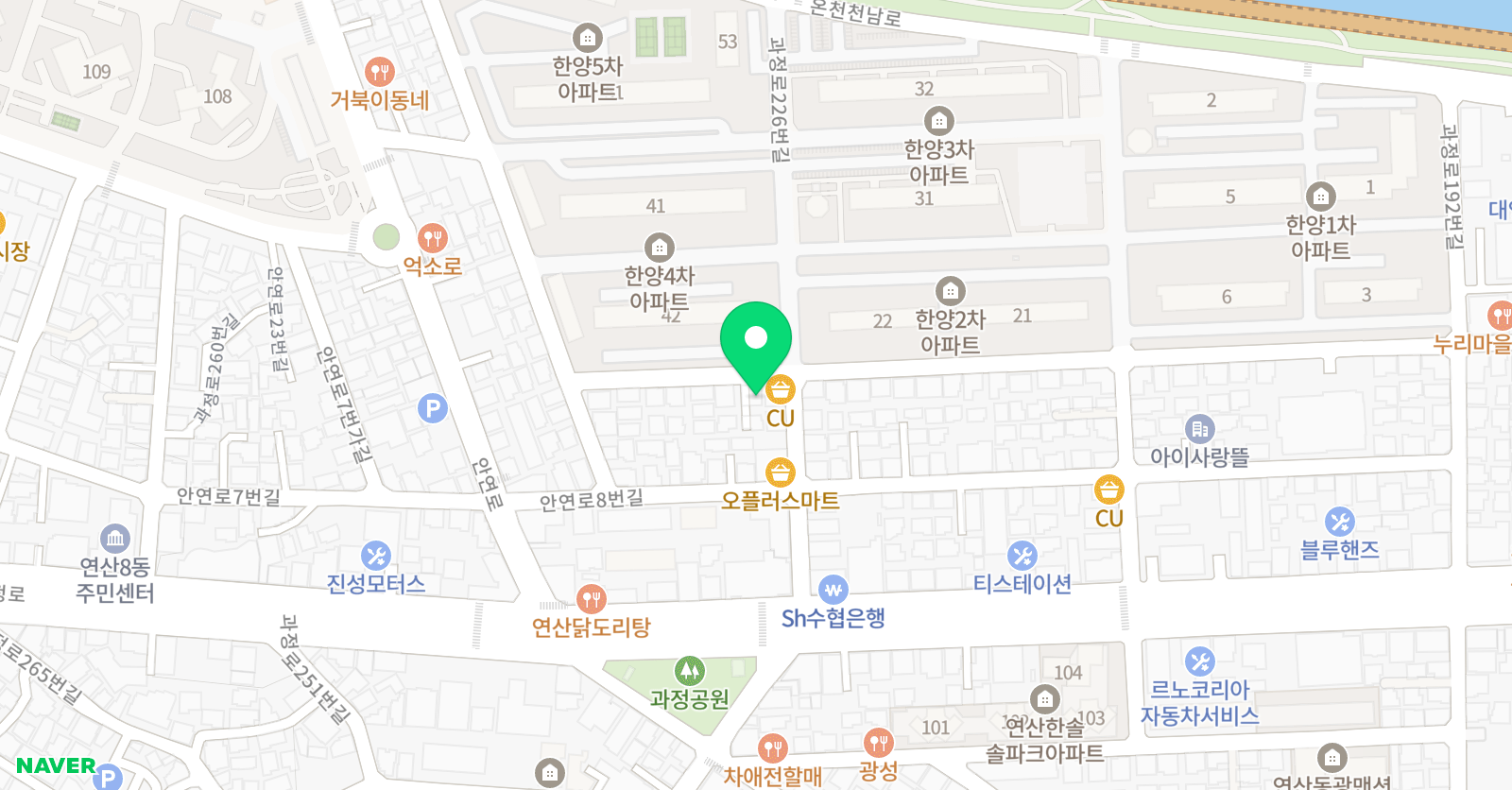 스카이 영어교습소 위치