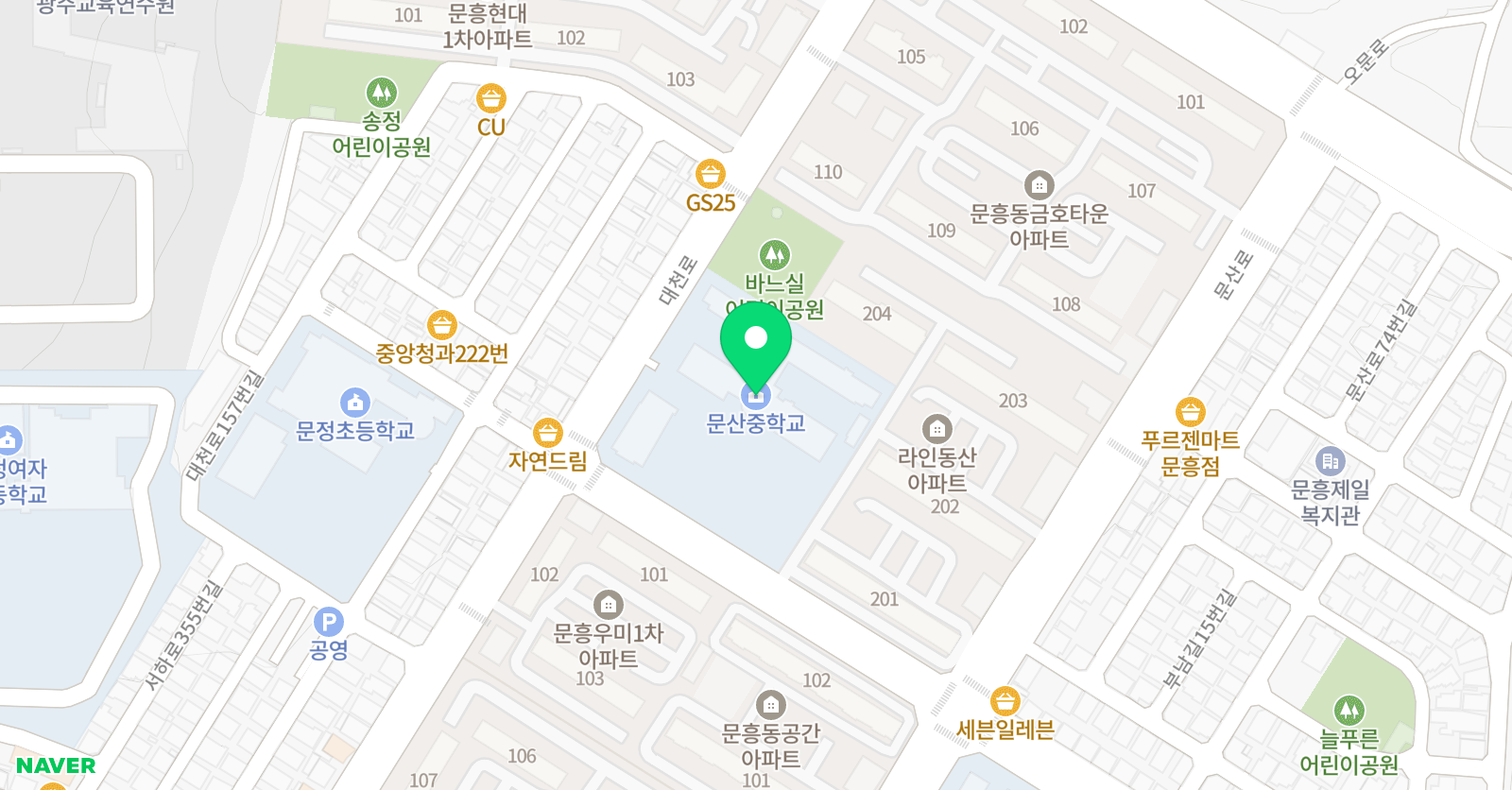문산중학교 위치