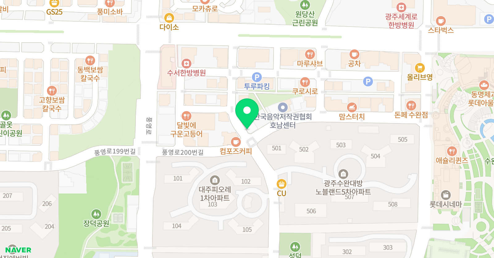 브릴리언 영수전문학원 위치