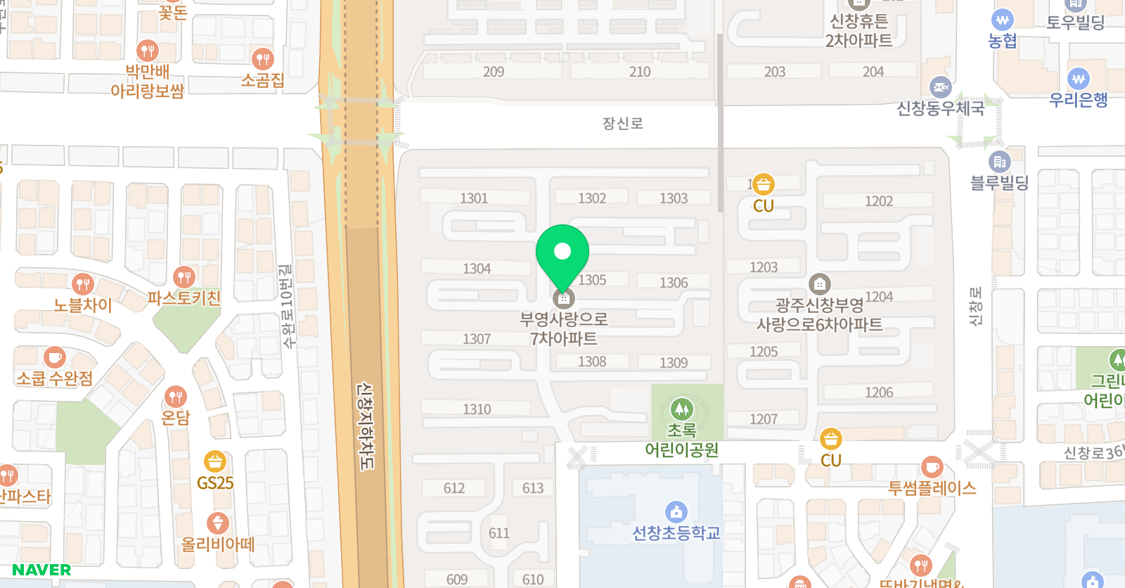 아라 영어수학학원 위치