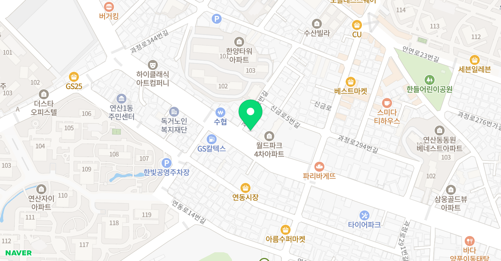 신화 합기도 연신관 위치