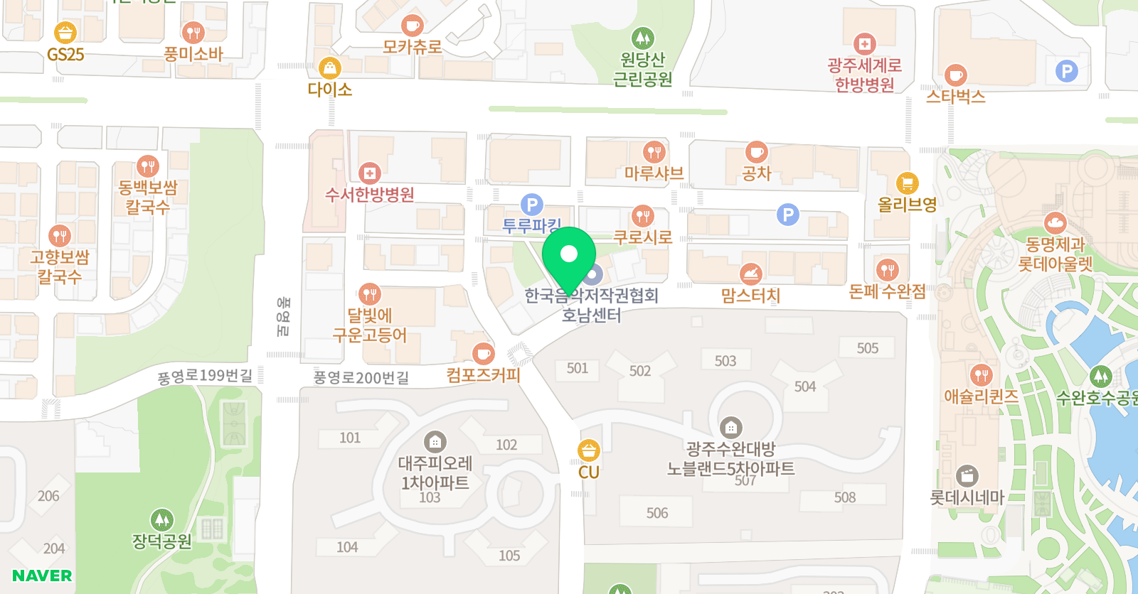 기파랑문해원 광주수완원 위치