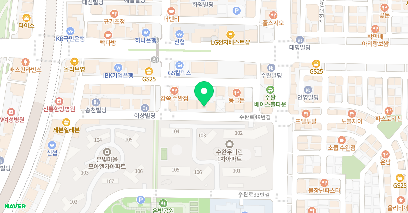 온 수학학원 위치