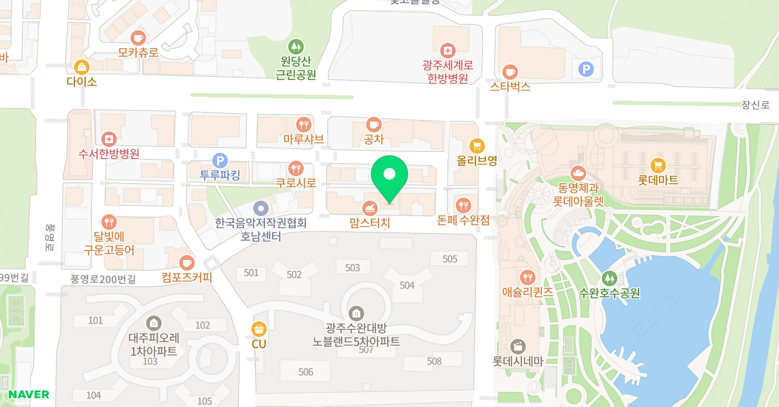 낭만 수학학원 위치