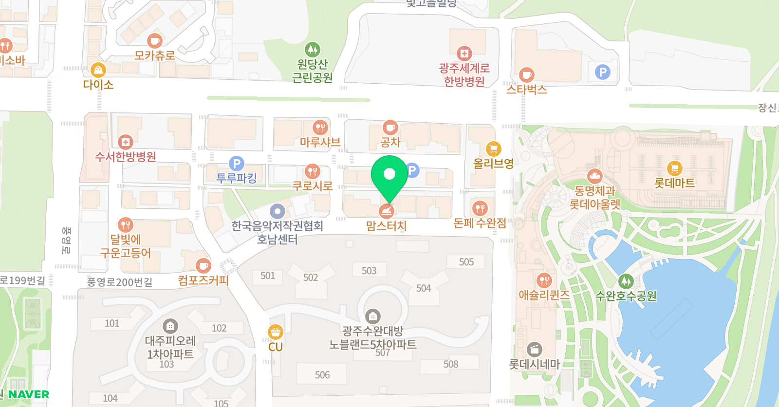 마리 음악학원 위치