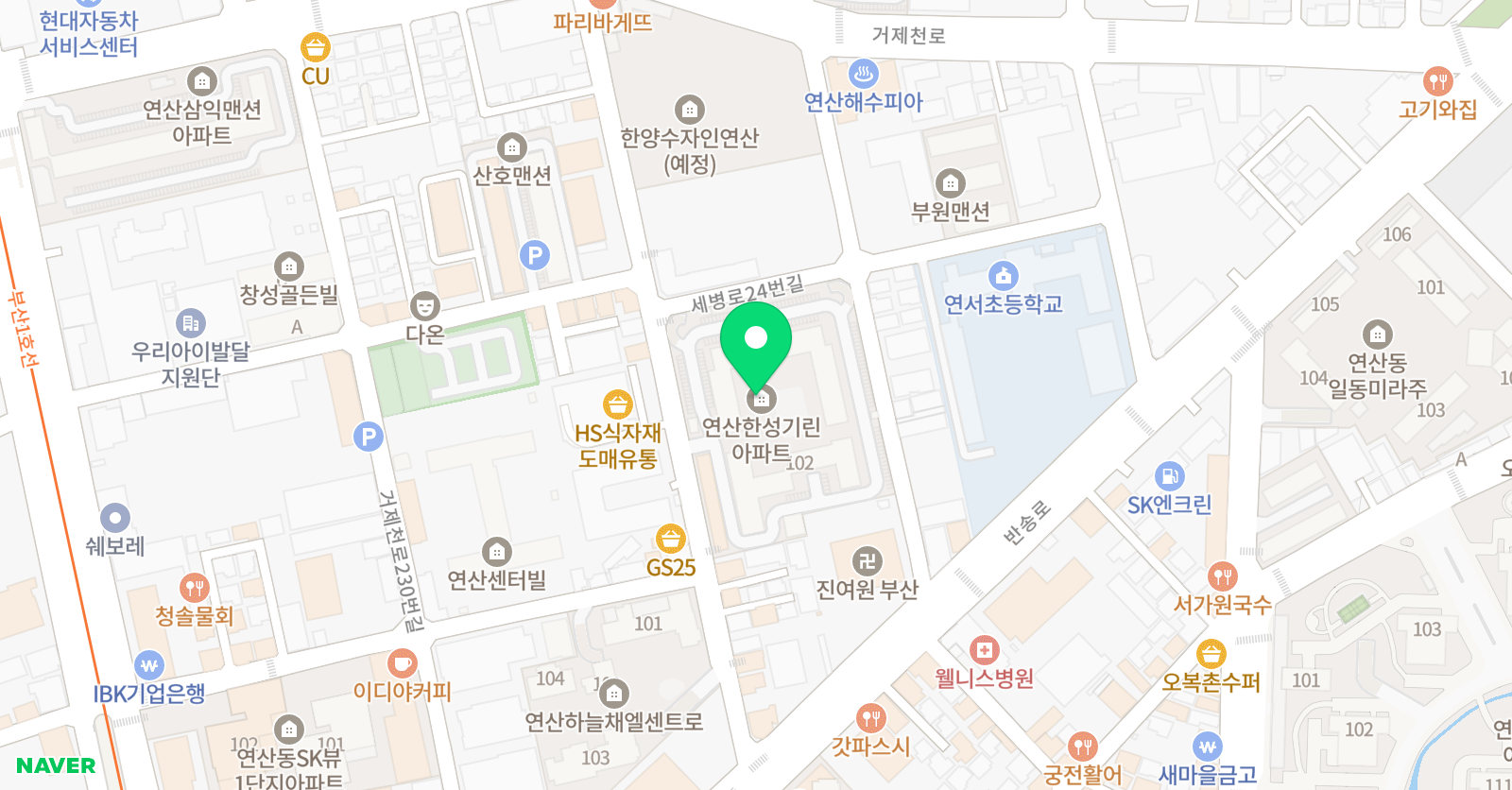 아소비 연산 한성기린점 위치