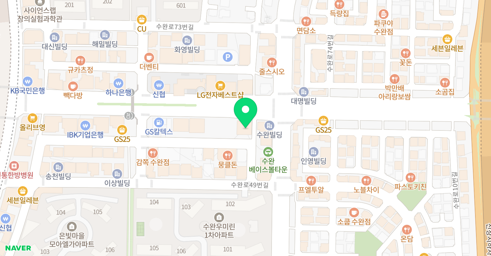 애니스타 만화학원 광주수완점 위치