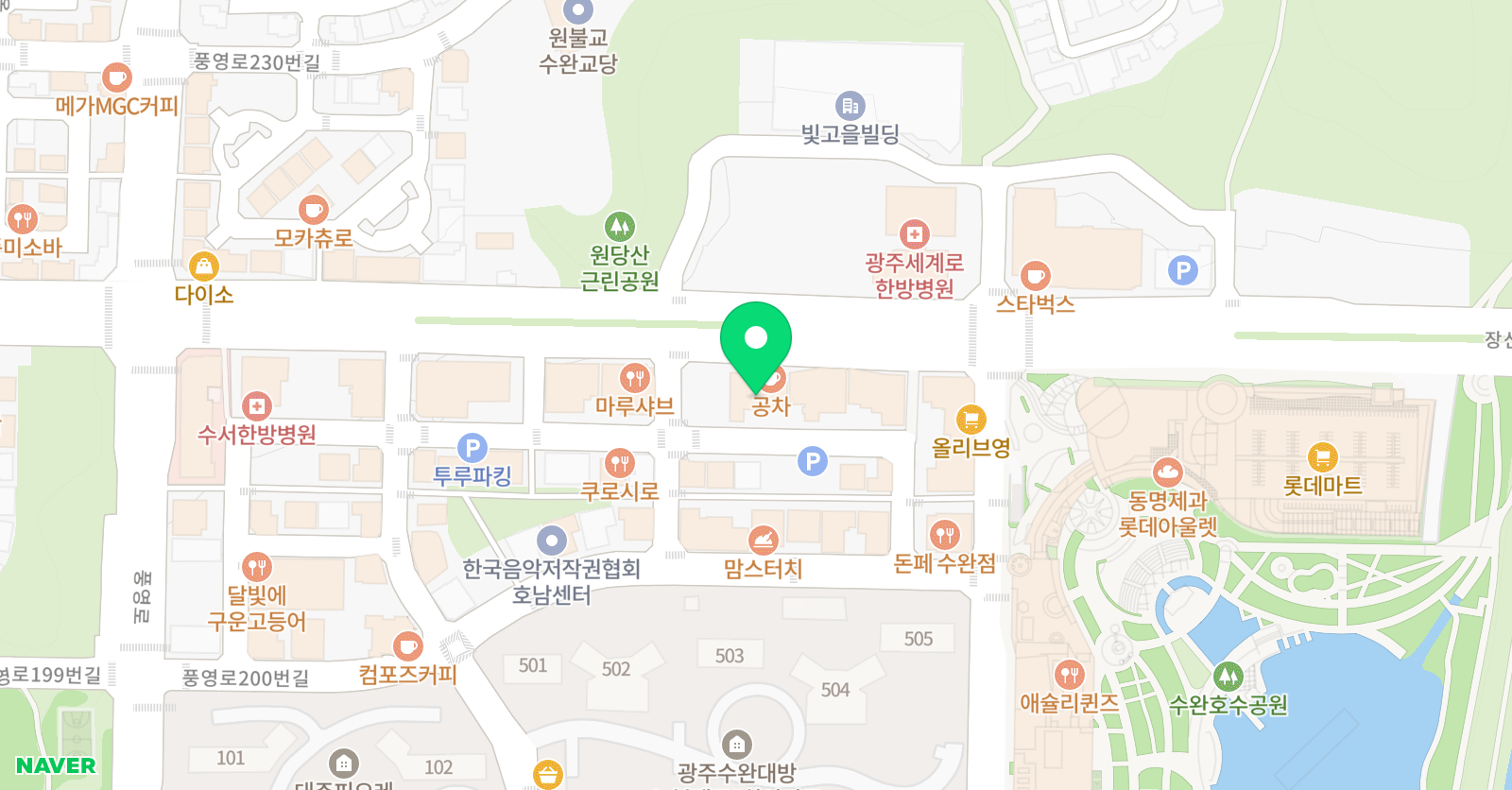 수완 1대1영어 교습소 위치