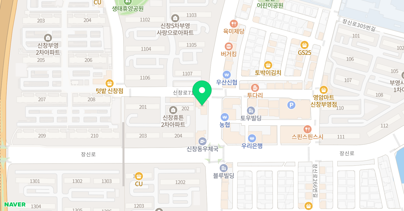 신창 태권도 인성관 위치