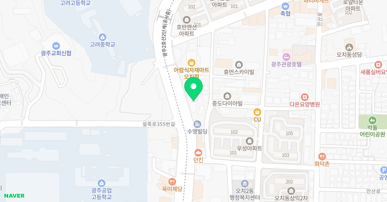 채움 국영수과학원 1관 위치
