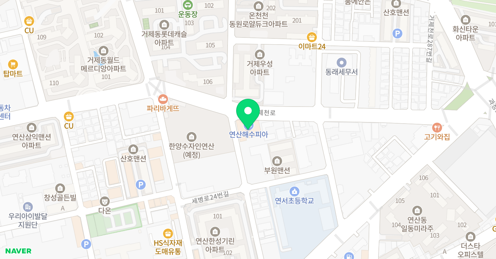 파머스 영어 연제캠퍼스 위치
