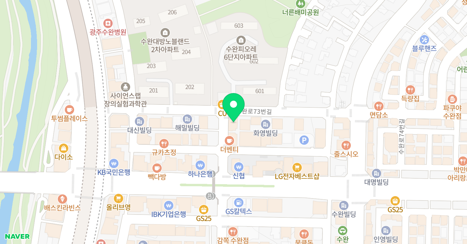 해냄 수학학원 위치