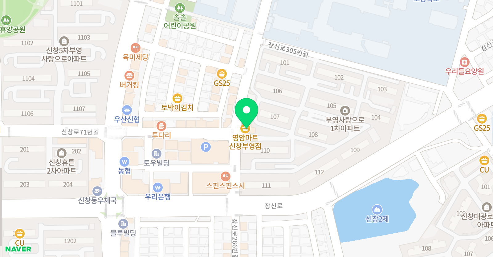 토론하는아이들 신창부영GLE센터 위치