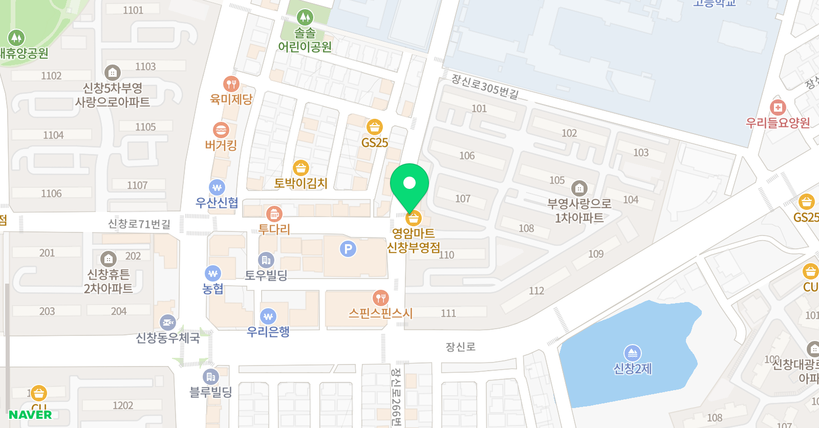 더선율 음악교습소 위치