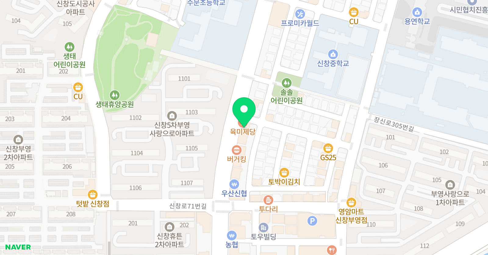 김원명무용학원 위치