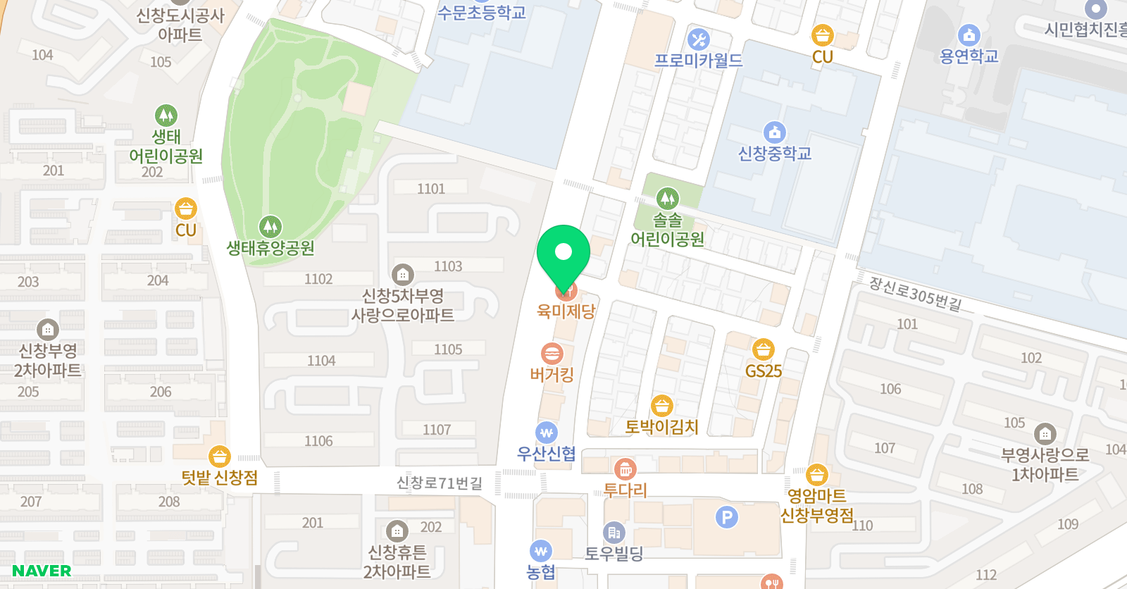 마인 실용음악학원 위치