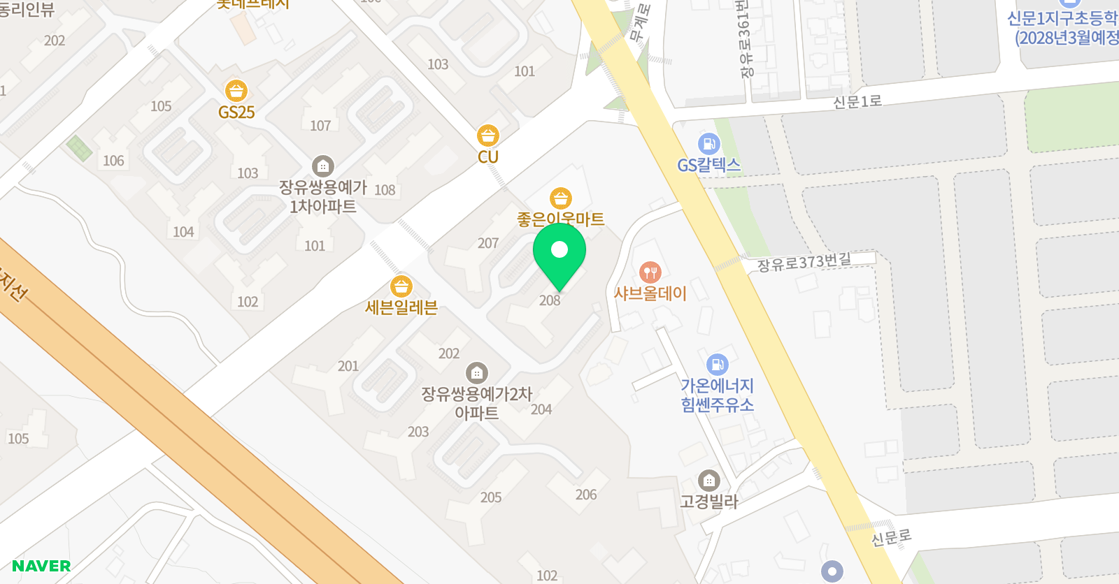 스몰빅잉글리시 영어 위치