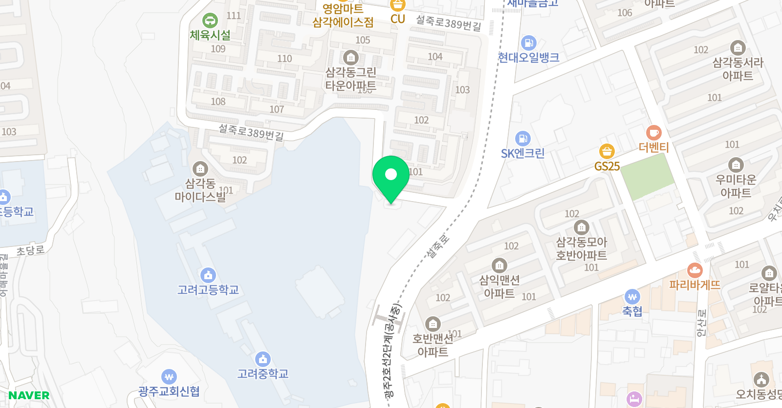 사공 서예학원 위치