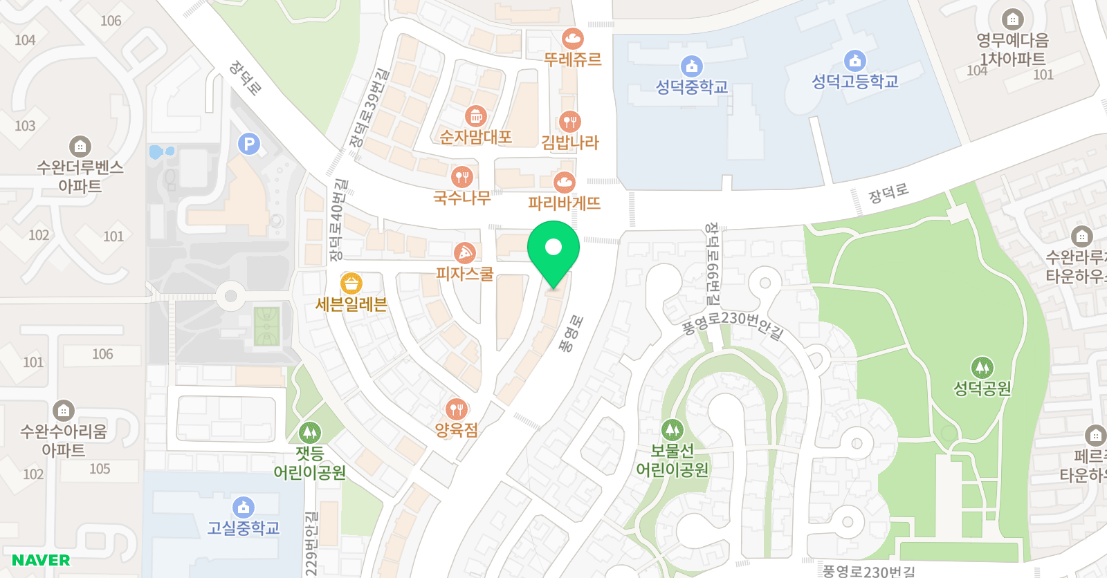 플레이뮤직 음악학원 위치