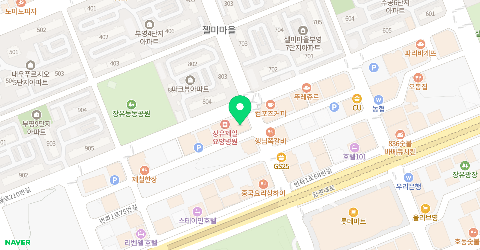 한 수학과학학원 위치