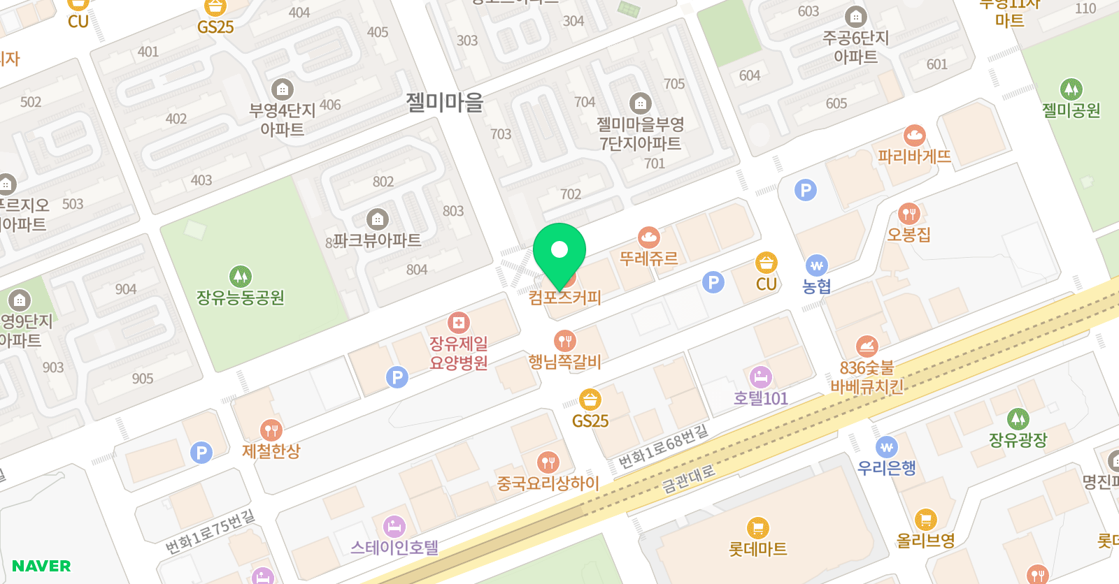 힐튼 영어학원 위치