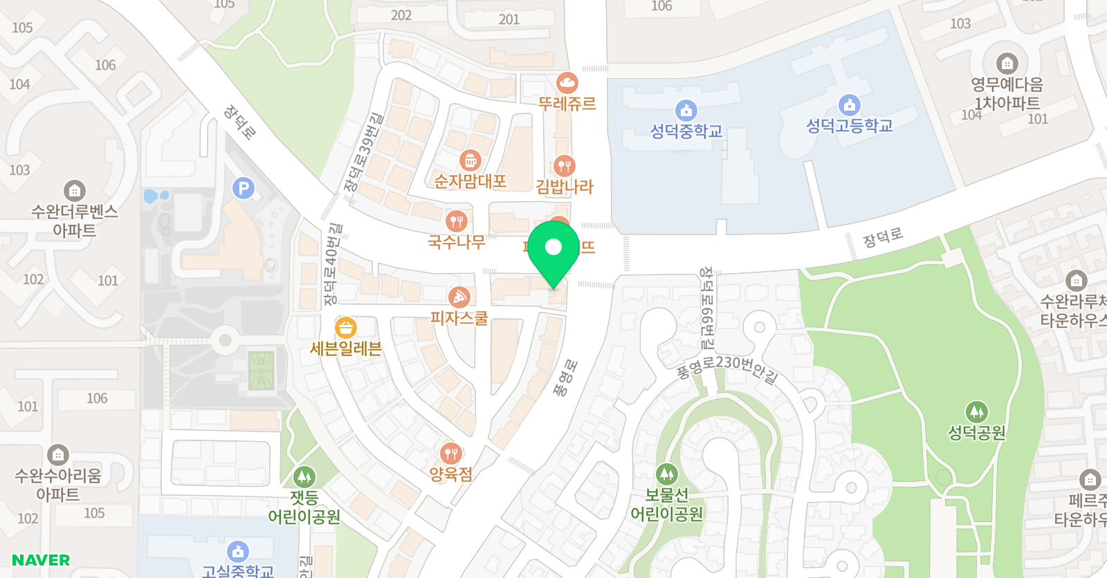 매쓰블랙 수학학원 위치