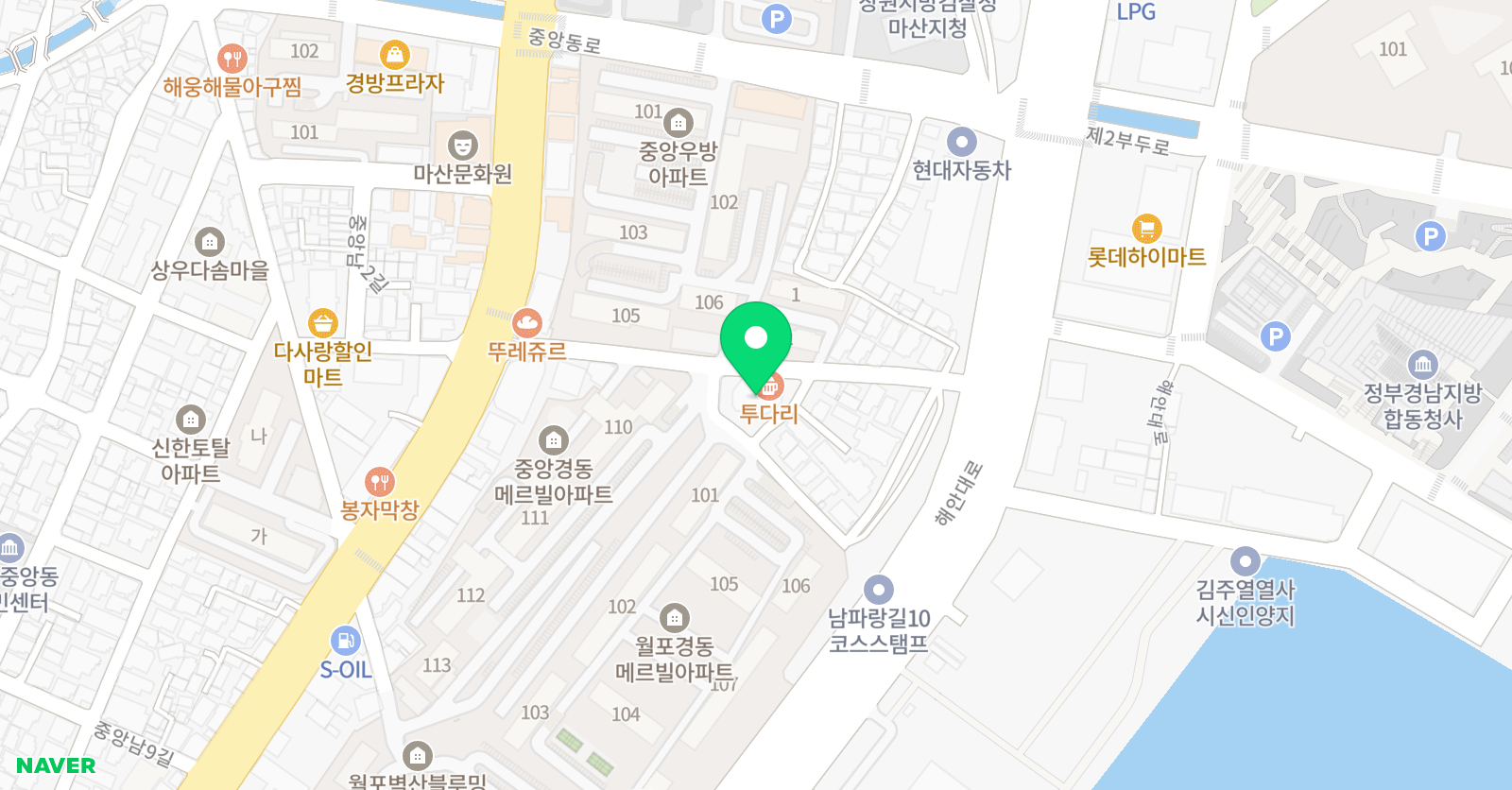 어바웃뮤직 실용음악학원 위치