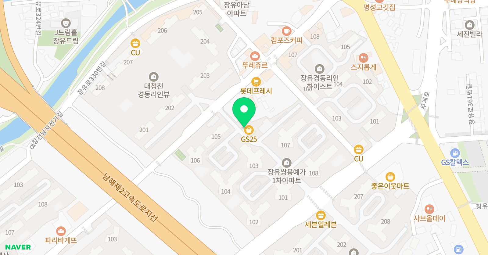 잉글리시버디 아카데미 위치
