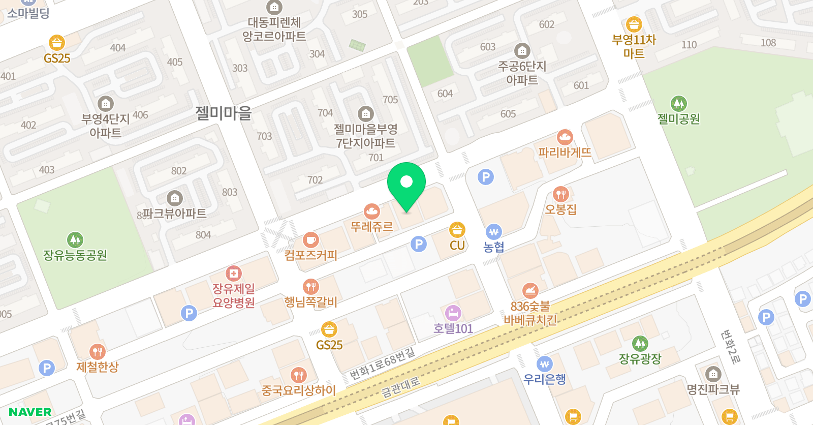 국술원 합기도 의성도장 위치