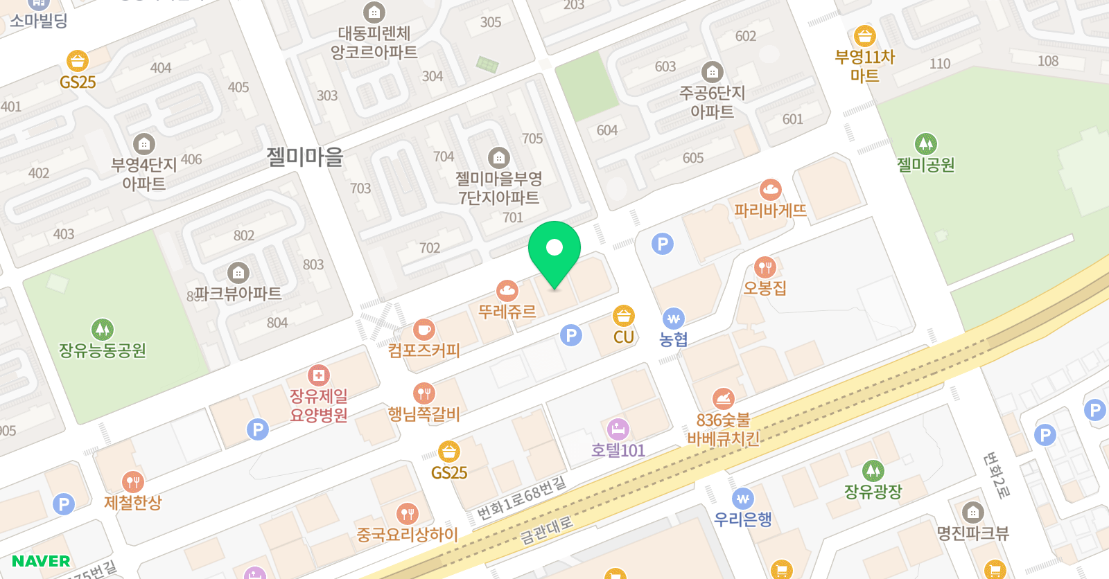 젤미이샘 영어학원 위치