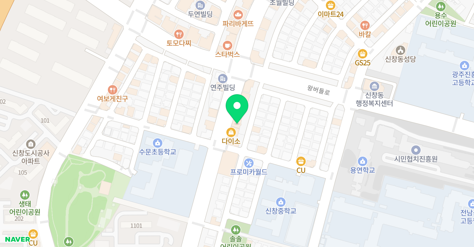 로이 발레학원 위치